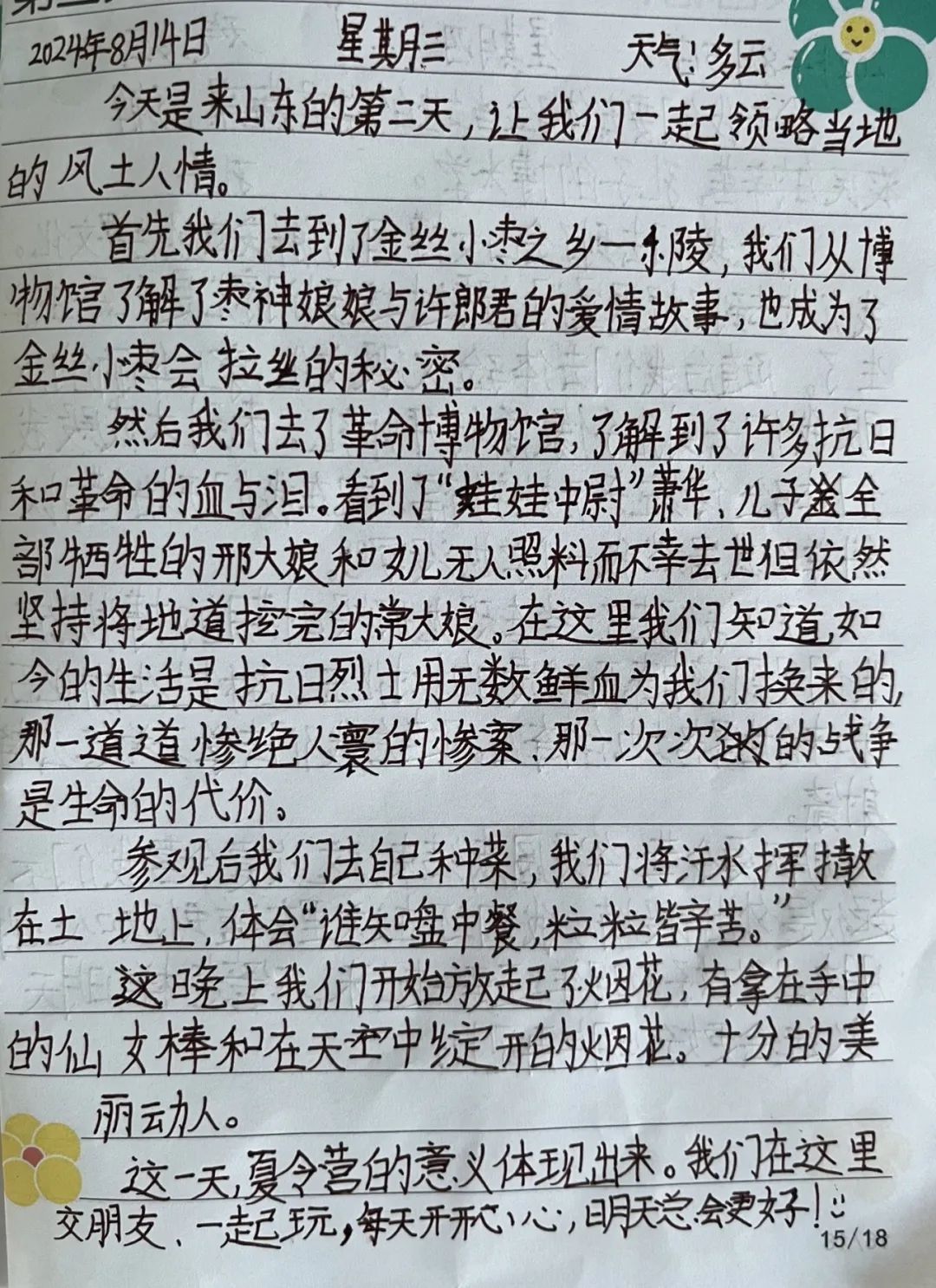 圖片關鍵詞 圖片關鍵詞