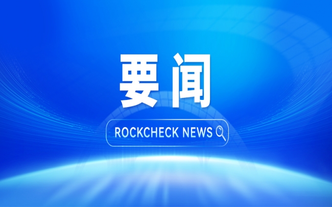 民營(yíng)經(jīng)濟(jì)代表人士學(xué)習(xí)貫徹黨的二十屆四中全會(huì)精神、中央經(jīng)濟(jì)工作會(huì)議精神專題研討班在京舉辦 李干杰出席并講話