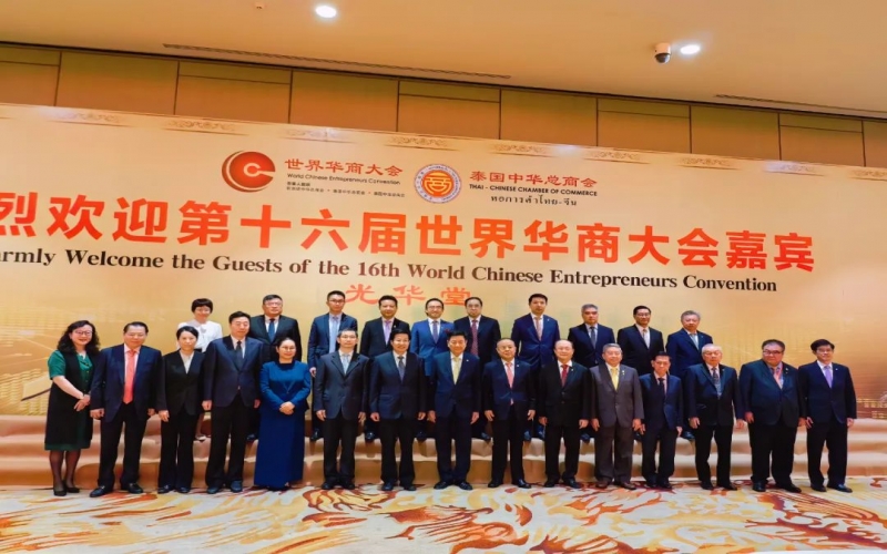 高云龍率團(tuán)訪問(wèn)印度尼西亞、泰國(guó)和澳大利亞——積極引導(dǎo)服務(wù)民營(yíng)企業(yè)合理布局東南亞和大洋洲國(guó)際市場(chǎng)