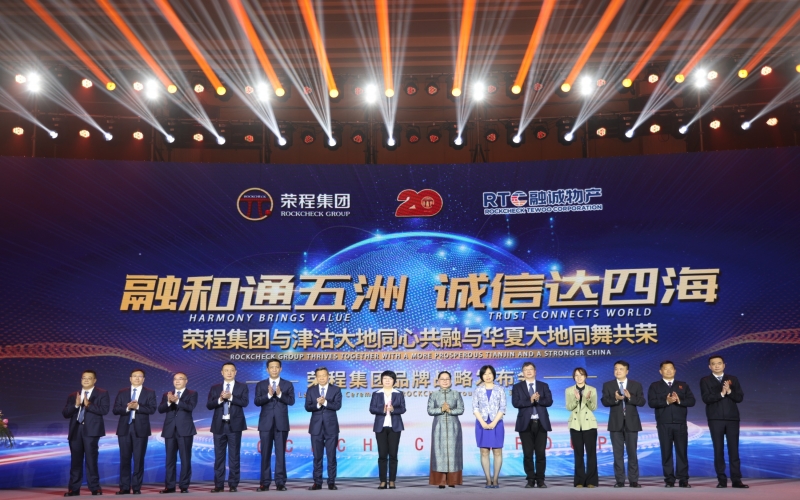 2021年，新格局、新動能、新跨越，啟航“十四五”