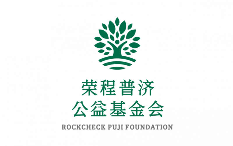 聞汛而動 同守家園！榮程普濟捐贈27萬余元 馳援京津冀防汛救災工作