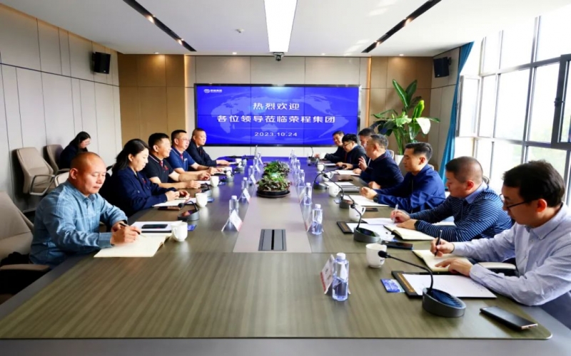 秦港股份、滄州黃驊港礦石港務(wù)、滄州華港國際物流相關(guān)負(fù)責(zé)人到榮程集團(tuán)座談交流