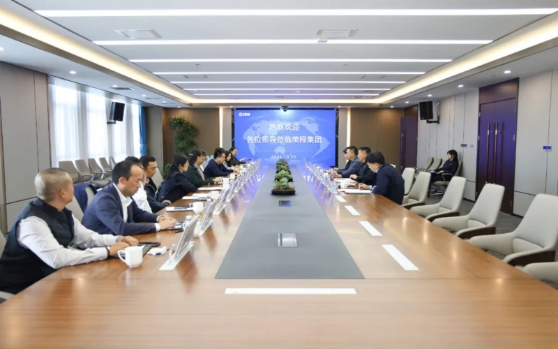 北京市大興區(qū)委常委、宣傳部部長仲偉功一行到榮程集團(tuán)座談交流