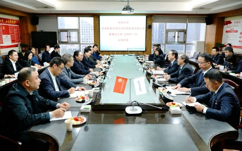 榮程集團(tuán)董事會(huì)主席張榮華，榮華控股黨委書記、董事長崔榮華一行到陜鼓座談交流