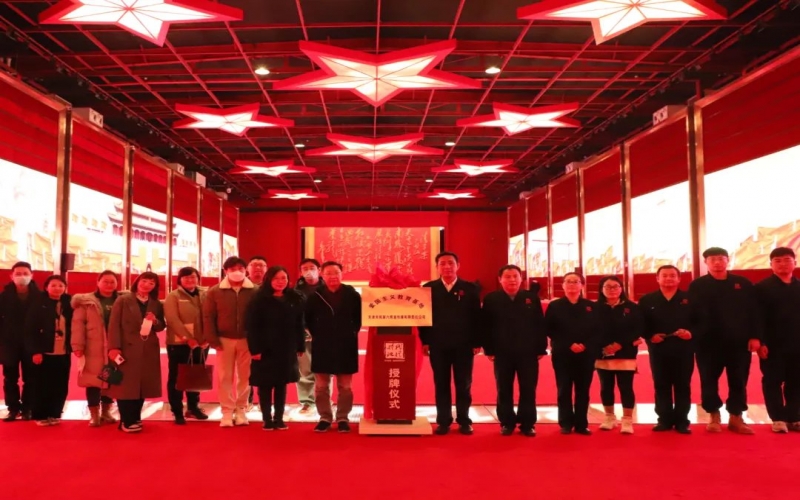 時(shí)代記憶與天津電視臺教育頻道達(dá)成戰(zhàn)略合作 深化拓展青少年研學(xué)項(xiàng)目