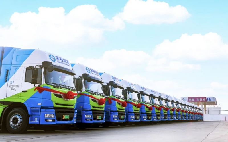 最新發(fā)布！榮程新能科技集團(tuán)氫能運(yùn)營(yíng)數(shù)據(jù)