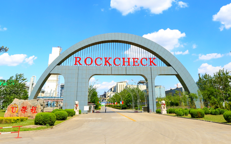 榮程鋼鐵集團(tuán)入選！工信部《2024年5G工廠名錄》公示