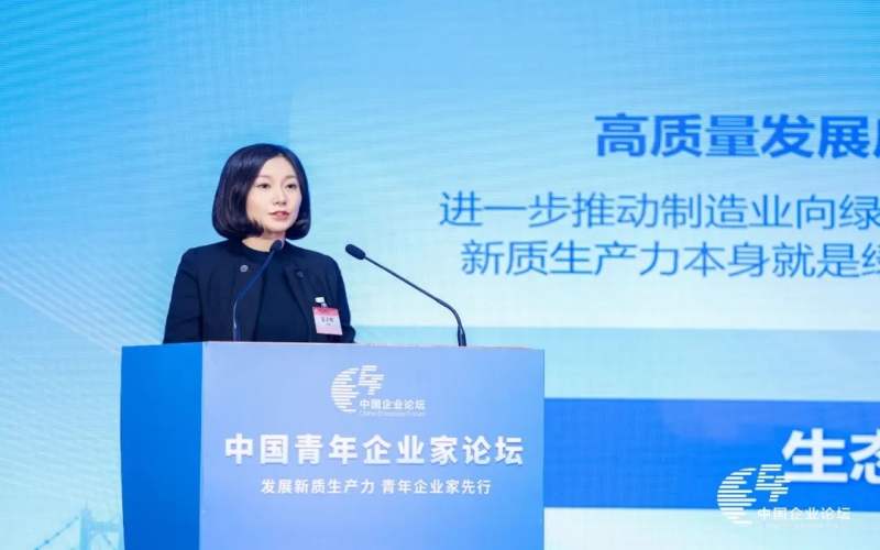 榮程集團(tuán)總裁、榮程鋼鐵集團(tuán)董事長張君婷：以青春之使命 擁抱新質(zhì)未來