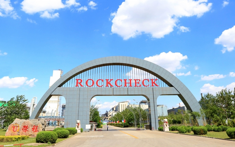 榮程鋼鐵集團(tuán)順利通過(guò)軍用標(biāo)準(zhǔn)GJB9001C質(zhì)量管理體系監(jiān)督審核