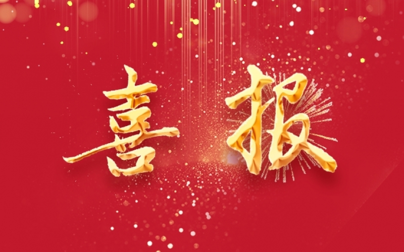 喜報！天津時代記憶館正式獲批大中小學(xué)一體化實踐育人基地