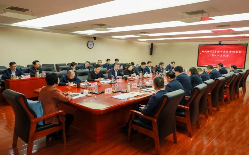 新春?jiǎn)⑿鲁?開局即沖刺 融誠(chéng)物產(chǎn)集團(tuán)召開月度業(yè)務(wù)經(jīng)營(yíng)調(diào)度會(huì)暨收心啟航會(huì)