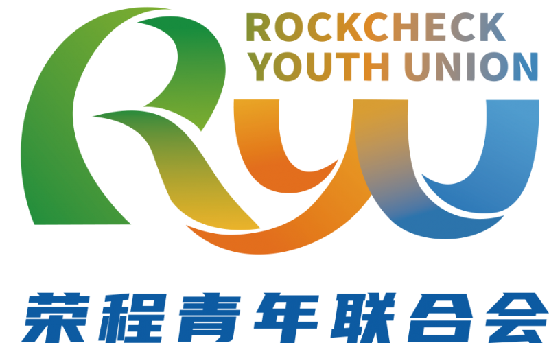 AI，你是懂榮程青年的！