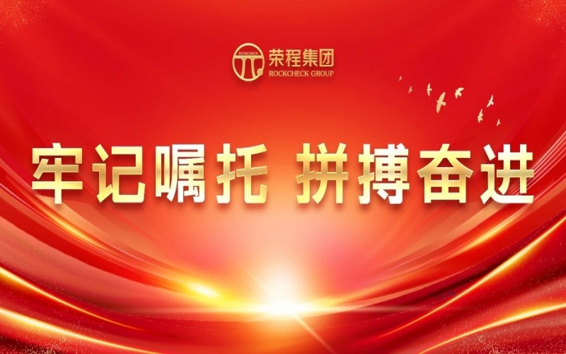 永葆愛(ài)拼會(huì)贏精氣神，展現(xiàn)民企新作為