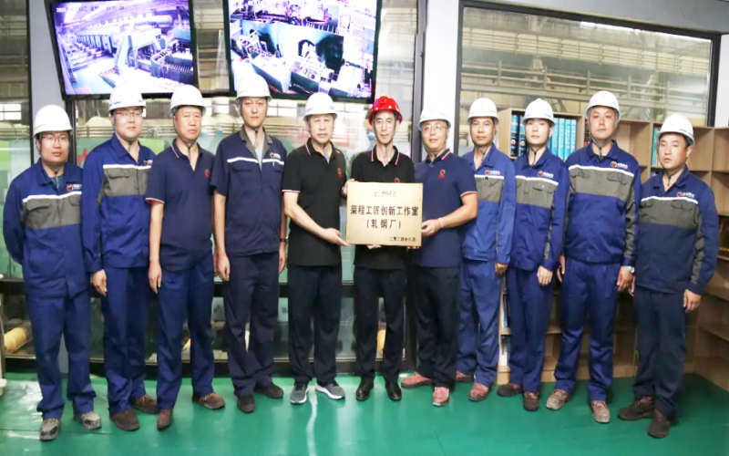 6秒！36條！30萬！首個榮程工匠創(chuàng)新工作室亮出“成績單”