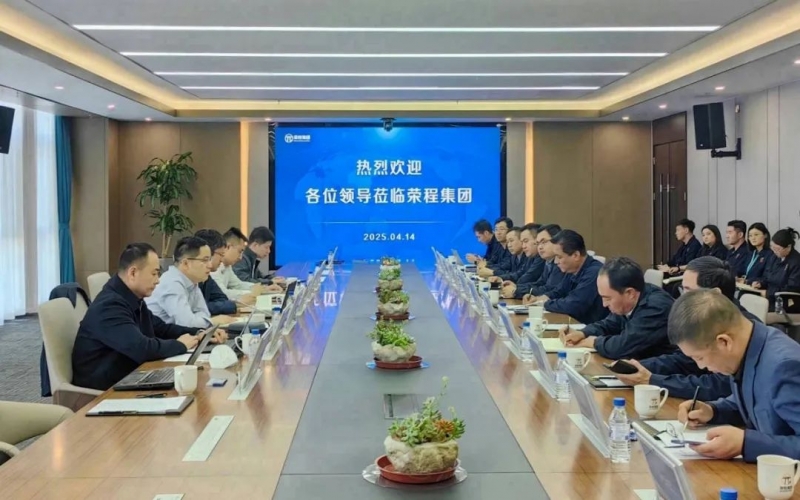 冶金工業(yè)規(guī)劃研究院副院長郜學一行到訪榮程集團座談交流