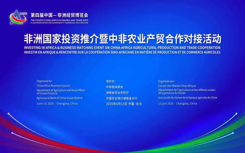 榮程集團“牽手”肯尼亞Sumseron Coffee，研磨“中啡”新故事