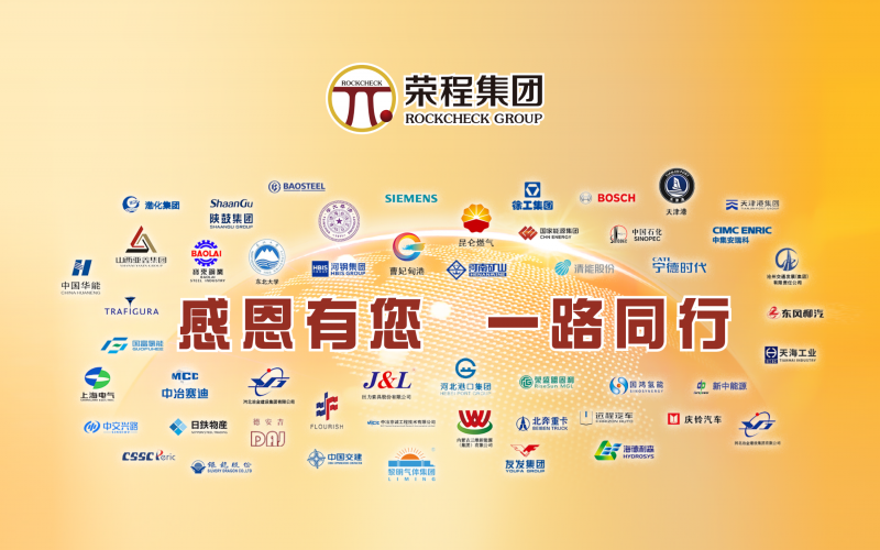 感恩有您 一路同行：相約答謝會(huì) 共敘新未來(lái)