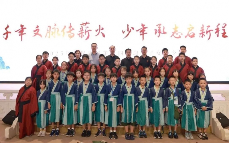 榮程集團第十四屆職工子女夏令營開營